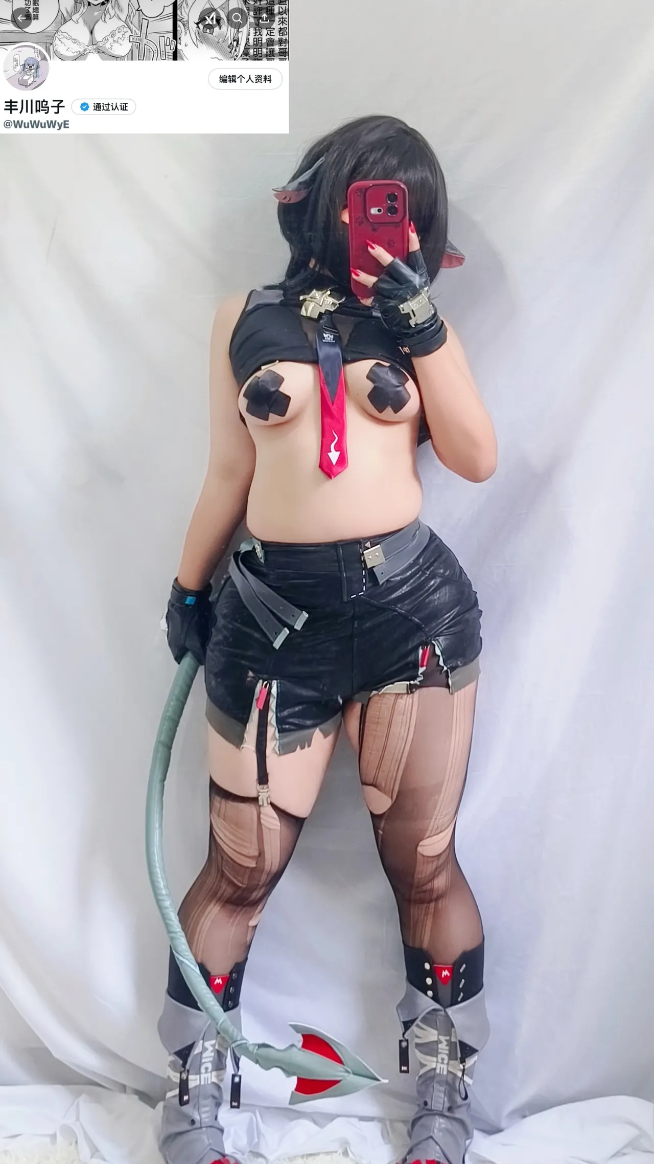 KitkatCosplay9黑色短发、红色手机、黑色短上衣、红色领带和长靴镜面自拍